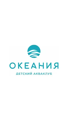 Скриншот 1 — Океания