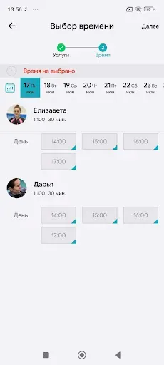 Скриншот 4 — Океания