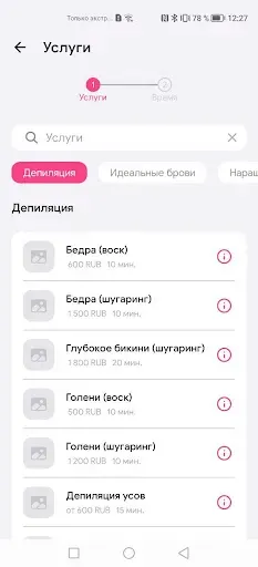 Скриншот 3 — RESNICHKA5