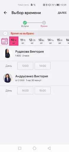 Скриншот 4 — RESNICHKA5