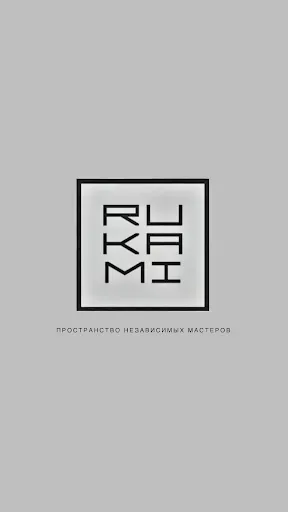 Скриншот 1 — RUKAMI