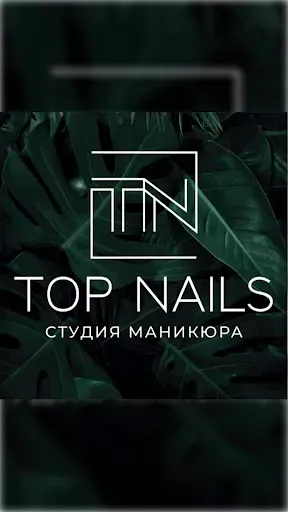 Скриншот 1 — TOP NAILS