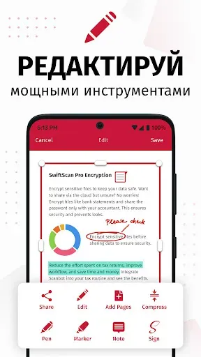 Скриншот 3 — SwiftScan: сканер документов