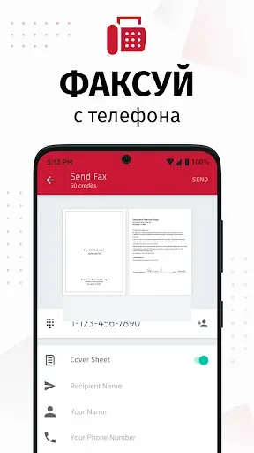 Скриншот 8 — SwiftScan: сканер документов