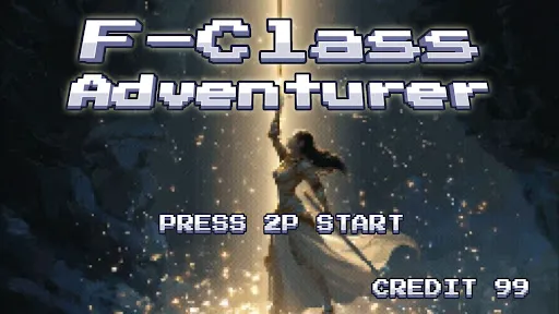 Скриншот 2 — F Class Adventurer: AFK RPG