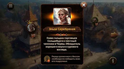 Скриншот 5 — Червы HD