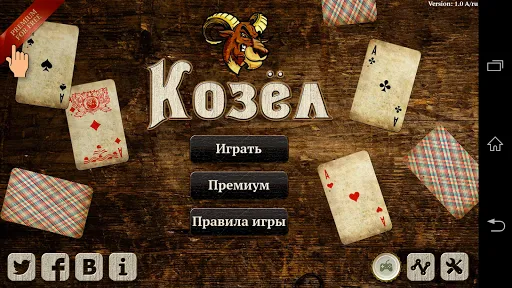 Скриншот 1 — Козел HD Онлайн