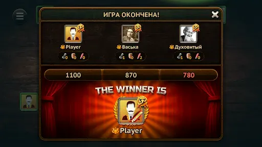 Скриншот 5 — Тысяча карточная игра (1000)