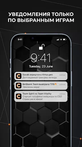 Скриншот 2 — Cybersport
