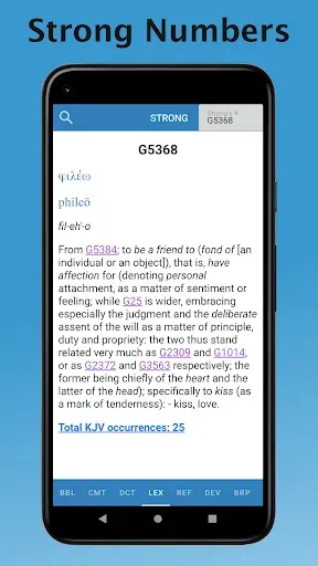 Скриншот 5 — e-Sword: Bible Study to Go