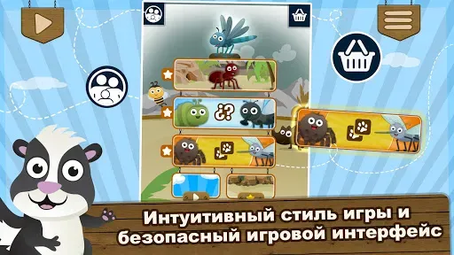 Скриншот 4 — Звуки Животных