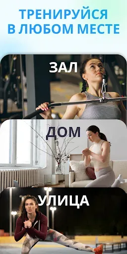 Скриншот 5 — Женский фитнес и тренировки