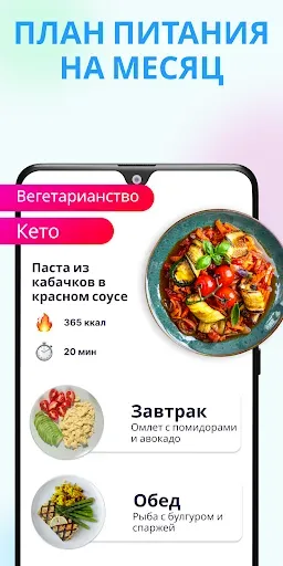 Скриншот 6 — Женский фитнес и тренировки