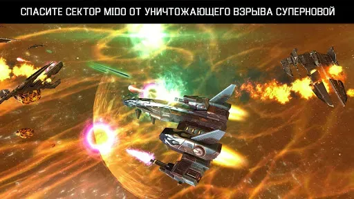 Скриншот 2 — Galaxy on Fire 2™ HD
