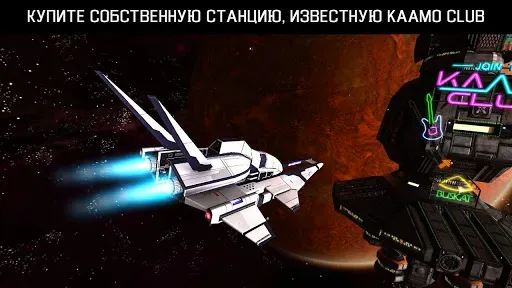 Скриншот 4 — Galaxy on Fire 2™ HD