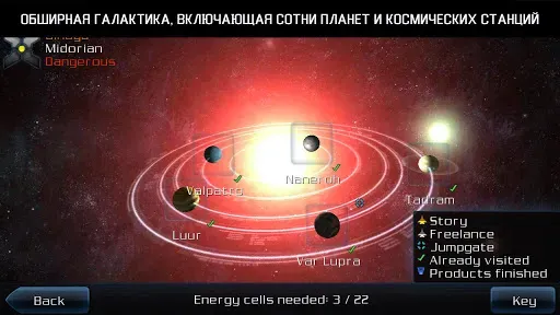 Скриншот 6 — Galaxy on Fire 2™ HD