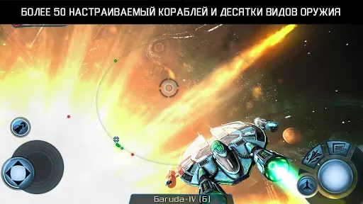 Скриншот 8 — Galaxy on Fire 2™ HD