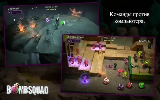 Скриншот 3 — BombSquad