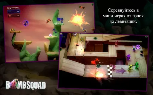 Скриншот 4 — BombSquad
