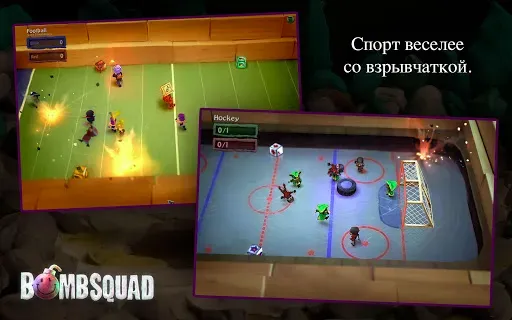 Скриншот 5 — BombSquad