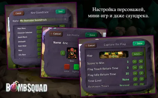 Скриншот 6 — BombSquad