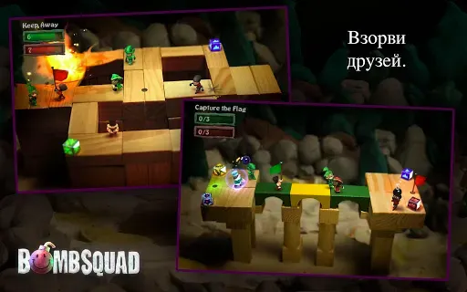 Скриншот 8 — BombSquad