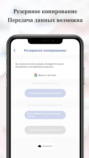 Скриншот 6 — Милое напоминание о таблетках