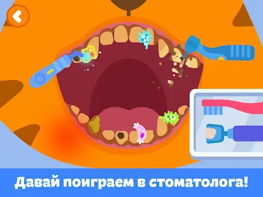 Скриншот 6 — Стоматолог — игры для детей