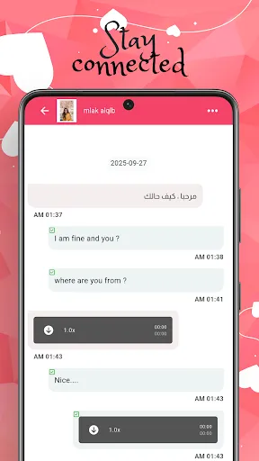 Скриншот 4 — تطبيق تعارف و زواج | غرامي