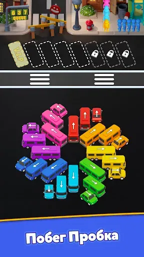 Скриншот 2 — Bus Craze – Дорожная Пробка