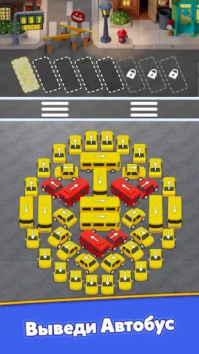 Скриншот 4 — Bus Craze – Дорожная Пробка