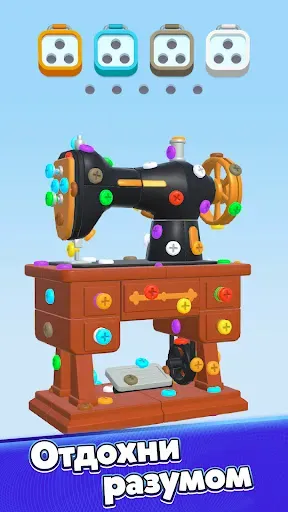 Скриншот 6 — Screw Out 3D