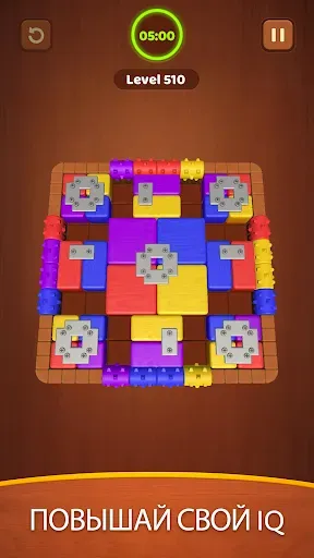 Скриншот 1 — Wood Block Jam
