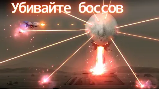 Скриншот 2 — Flying Tank