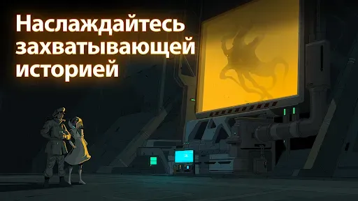 Скриншот 3 — Flying Tank