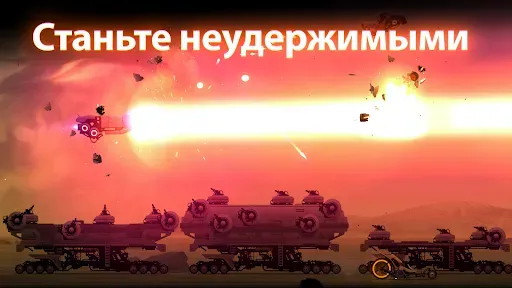 Скриншот 5 — Flying Tank