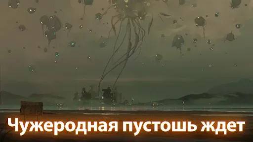 Скриншот 6 — Flying Tank