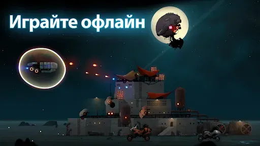 Скриншот 7 — Flying Tank