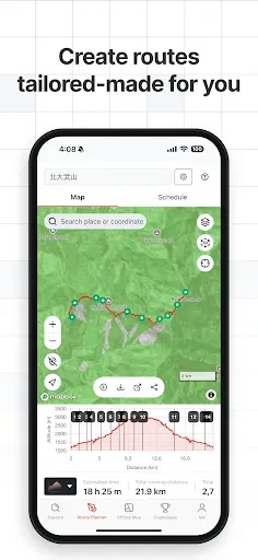 Скриншот 4 — Hikingbook: Hike, Bike & Run