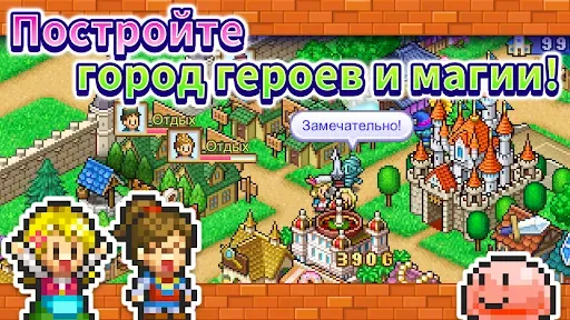 Скриншот 6 — Dungeon Village 2