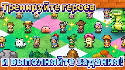 Скриншот 7 — Dungeon Village 2