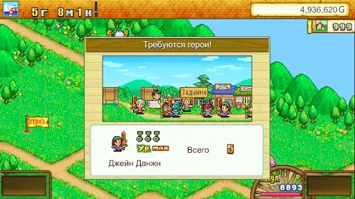 Скриншот 6 — Dungeon Village