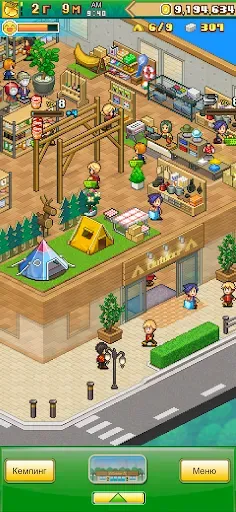 Скриншот 3 — Forest Camp Story