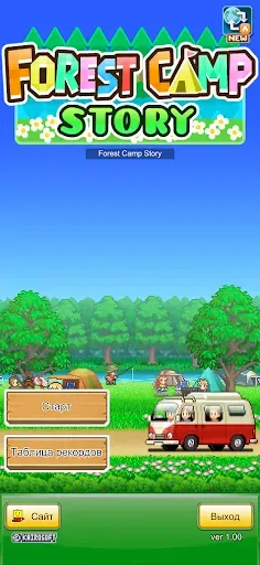 Скриншот 5 — Forest Camp Story