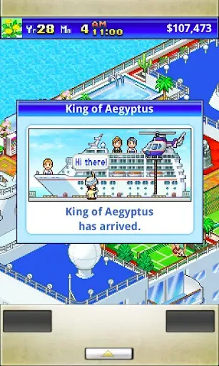 Скриншот 2 — World Cruise Story