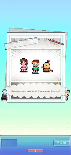 Скриншот 2 — Doraemon Dorayaki Shop Story