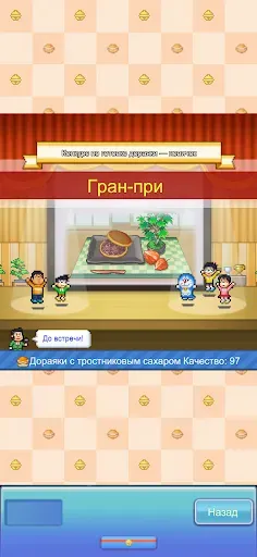 Скриншот 4 — Doraemon Dorayaki Shop Story