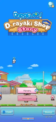 Скриншот 5 — Doraemon Dorayaki Shop Story