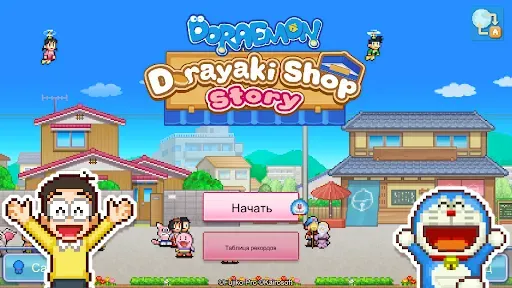 Скриншот 6 — Doraemon Dorayaki Shop Story