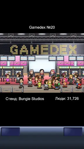 Скриншот 2 — Game Dev Story